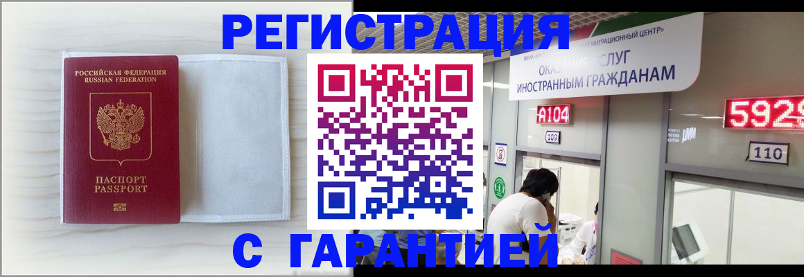 форма 3 в Советске